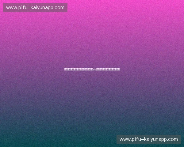 欧洲红魔与马扎尔铁骑的终极交响：比利时vs匈牙利，谁才是绿茵场上的造梦者？