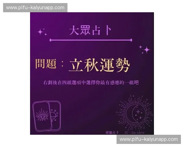 罗马之巅的权杖更迭：2009欧冠决赛，梦三王朝与红魔盛世的终极对决