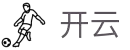 开云体育（网页版登录）KAIYUN SPORTS直达