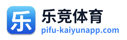 乐竞体育